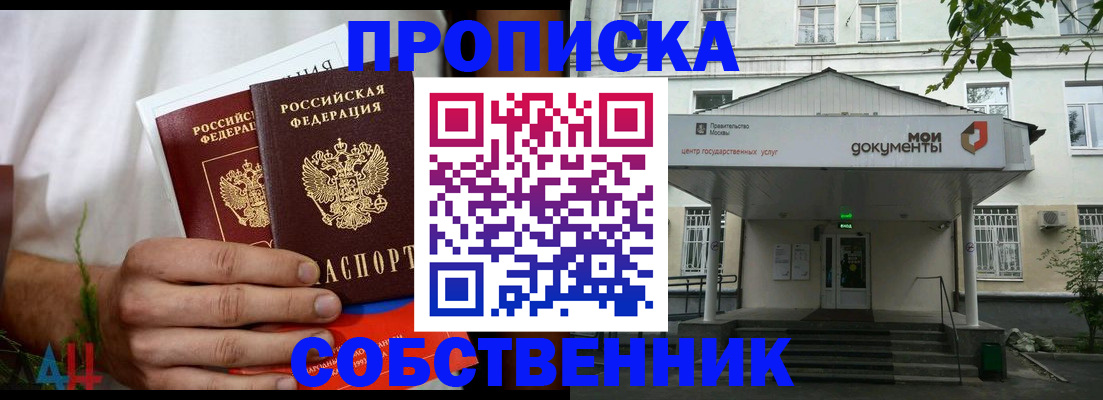 регистрация для дет. сада в Камчатской области